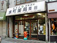 Shenmue