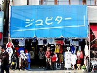 Shenmue
